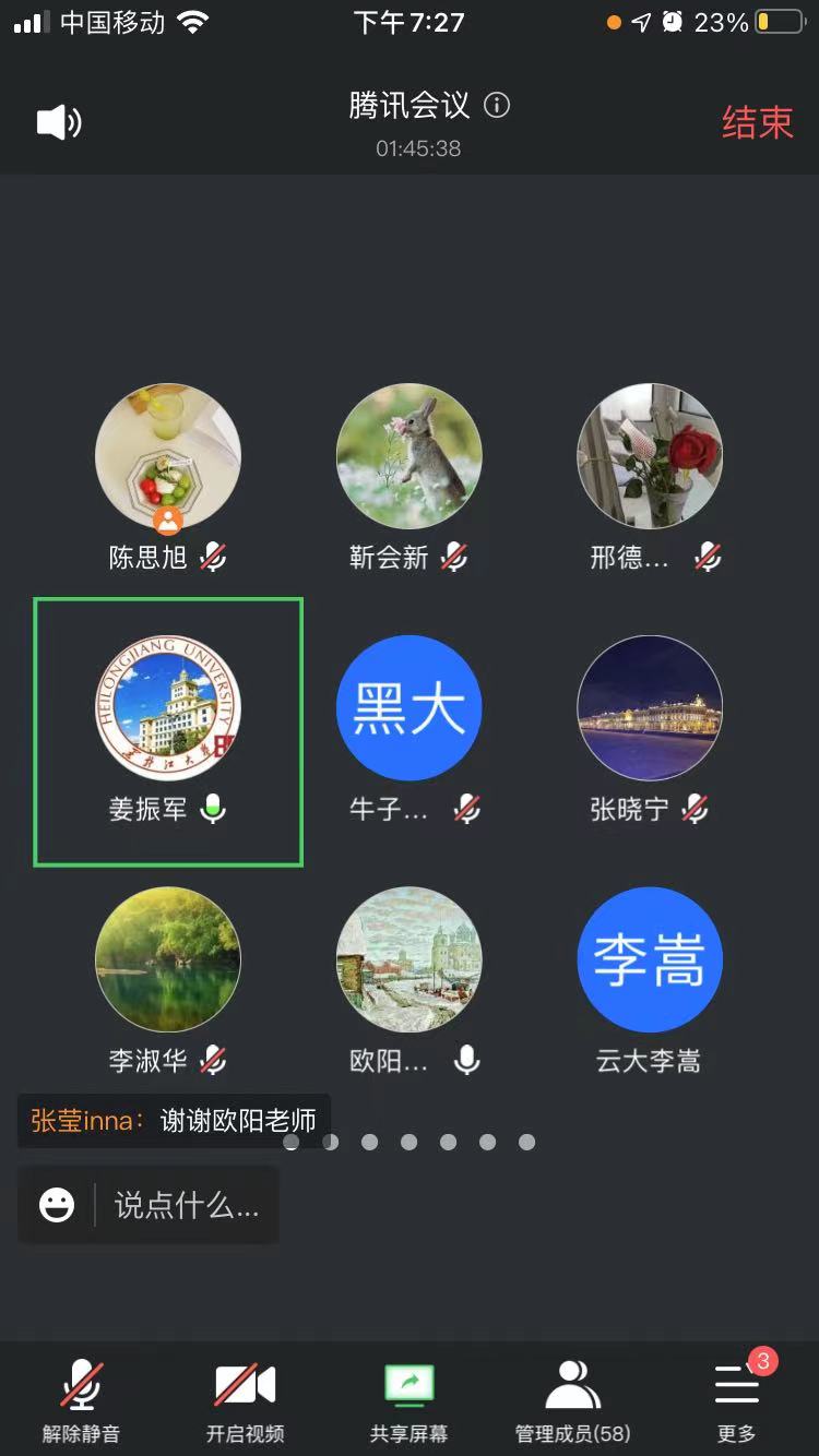 微信图片_20211203150650.jpg 微信图片_20211203150650.jpg