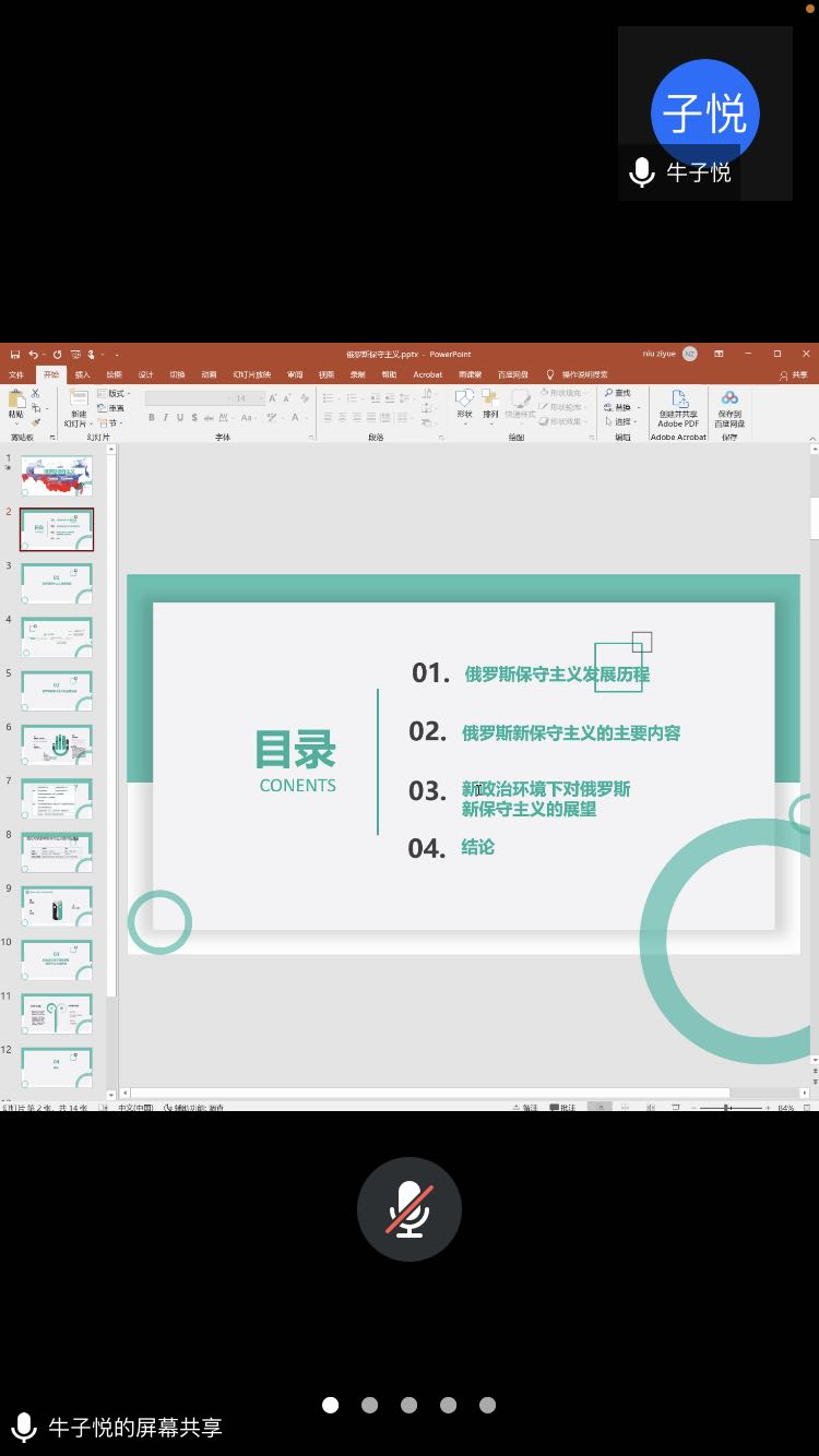图片6.png 图片6.png