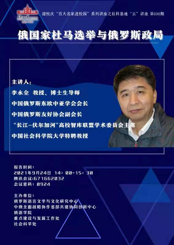 微信图片_20210923171019.jpg