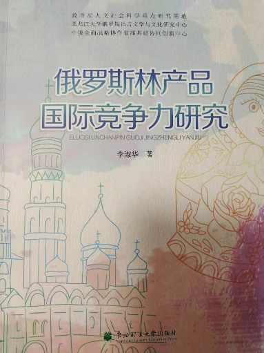 图片李淑华.png 图片李淑华.png