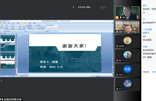 赵4.png 赵4.png