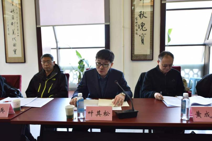 中心承担的国家标准《语种和语族的名称代码》审稿会 ...