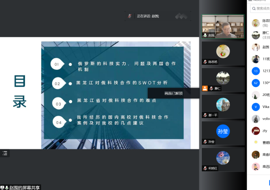赵2.png 赵2.png