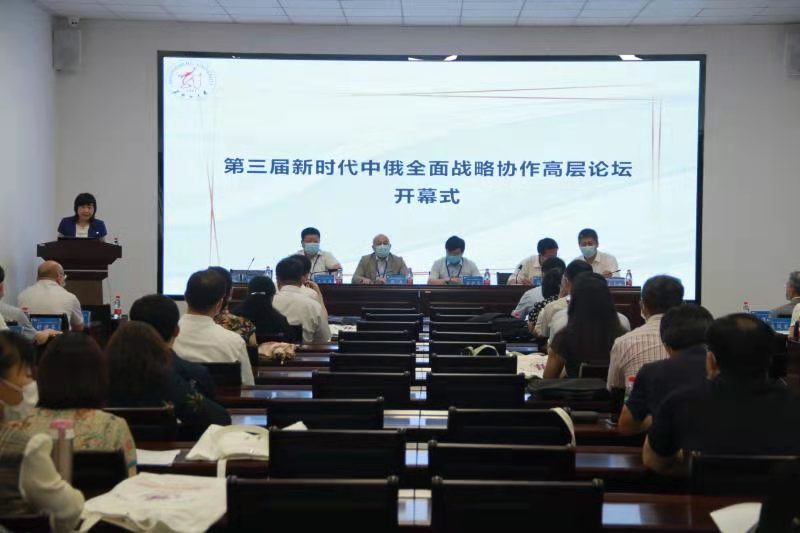 图1-于文秀主持.jpg 图1-于文秀主持.jpg