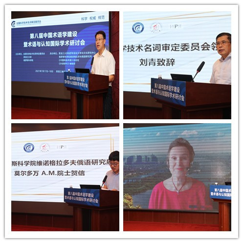 致辞拼图.jpg 致辞拼图.jpg