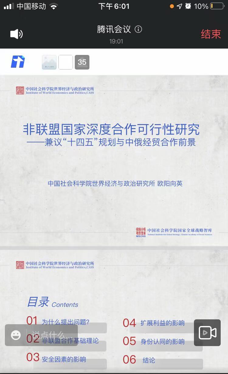 微信图片_20211203150656.jpg