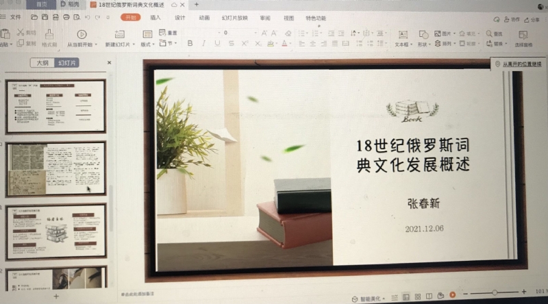 图片7.png 图片7.png