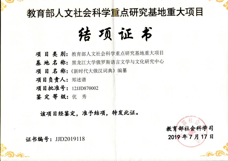 微信图片_20211008201358郑.jpg